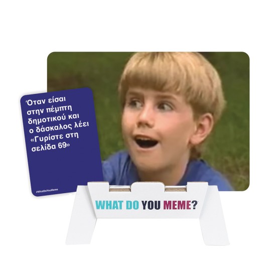 AS Games Επέκταση Επιτραπέζιου Παιχνιδιού What Do You Meme? Fresh Memes 2 Για 18+ Χρονών AS Games Επέκταση Επιτραπέζιου Παιχνιδιού What Do You Meme? Fresh Memes 2 Για 18+ Χρονών