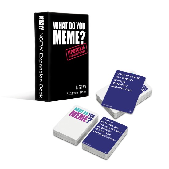 AS Games Επιτραπέζιο Παιχνίδι What Do You Meme? NSFW Expansion Pack Για Ηλικίες 18+ Χρονών Και 3-20+ AS Games Επιτραπέζιο Παιχνίδι What Do You Meme? NSFW Expansion Pack Για Ηλικίες 18+ Χρονών Και 3-20+