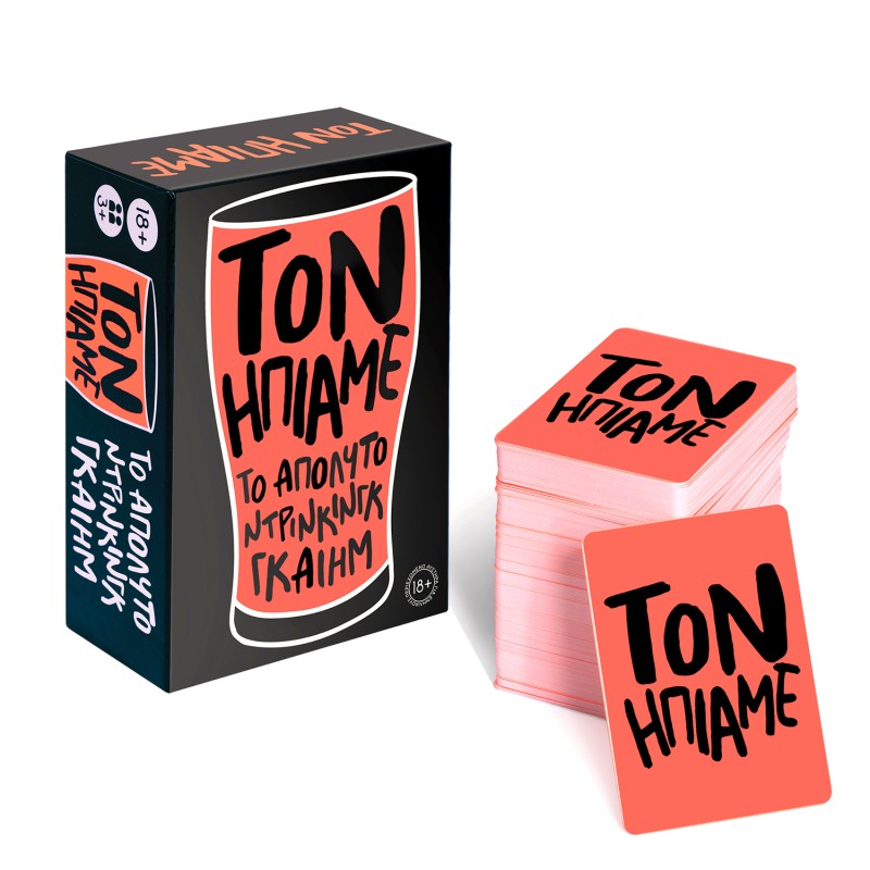 AS Games Επιτραπέζιο Παιχνίδι Τον  Ήπιαμε Για Ηλικίες 18+ Χρονών Και 3+ Παίκτες