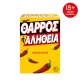 AS Games Επιτραπέζιο Παιχνίδι Θάρρος ή Αλήθεια Για Ηλικίες 18+ Χρονών Και 3+ Παίκτες AS Games Επιτραπέζιο Παιχνίδι Θάρρος ή Αλήθεια Για Ηλικίες 18+ Χρονών Και 3+ Παίκτες