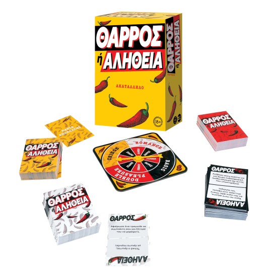 AS Games Επιτραπέζιο Παιχνίδι Θάρρος ή Αλήθεια Για Ηλικίες 18+ Χρονών Και 3+ Παίκτες AS Games Επιτραπέζιο Παιχνίδι Θάρρος ή Αλήθεια Για Ηλικίες 18+ Χρονών Και 3+ Παίκτες