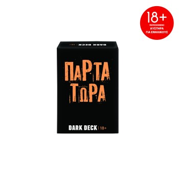 AS Games Επιτραπέζιο Παιχνίδι Με Κάρτες Dark Deck Πάρτα Τώρα Για Ηλικίες 18+ Χρονών Και 3+ Παίκτες