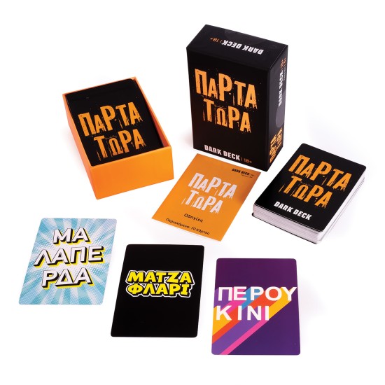 AS Games Επιτραπέζιο Παιχνίδι Με Κάρτες Dark Deck Πάρτα Τώρα Για Ηλικίες 18+ Χρονών Και 3+ Παίκτες AS Games Επιτραπέζιο Παιχνίδι Με Κάρτες Dark Deck Πάρτα Τώρα Για Ηλικίες 18+ Χρονών Και 3+ Παίκτες