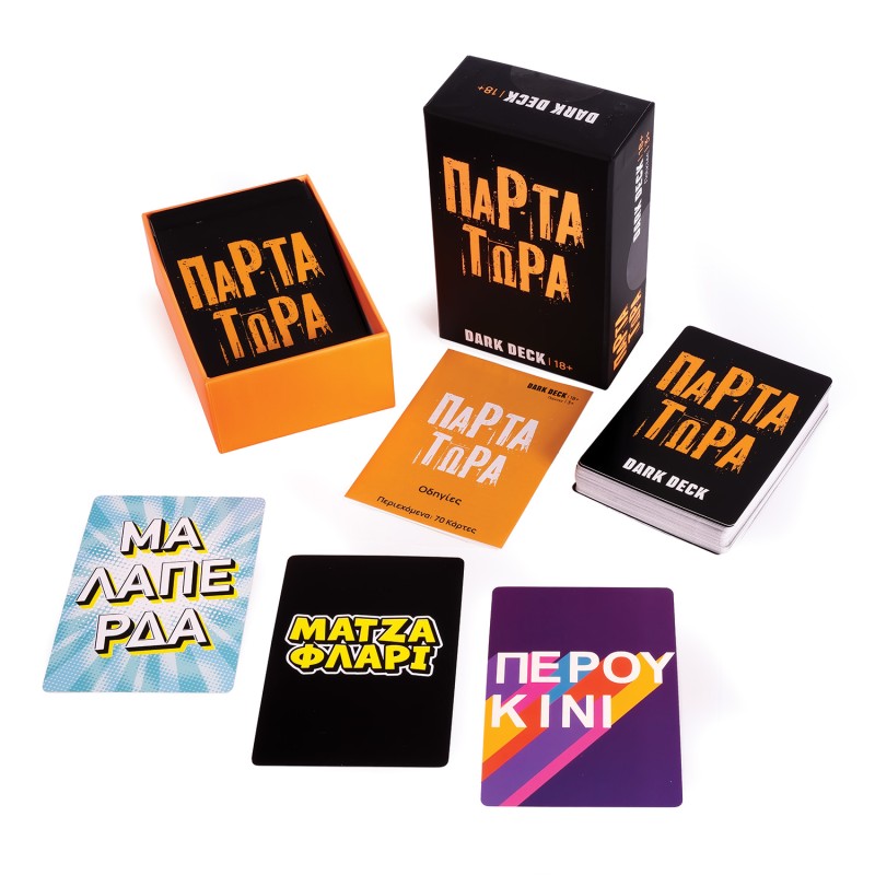 AS Games Επιτραπέζιο Παιχνίδι Με Κάρτες Dark Deck Πάρτα Τώρα Για Ηλικίες 18+ Χρονών Και 3+ Παίκτες