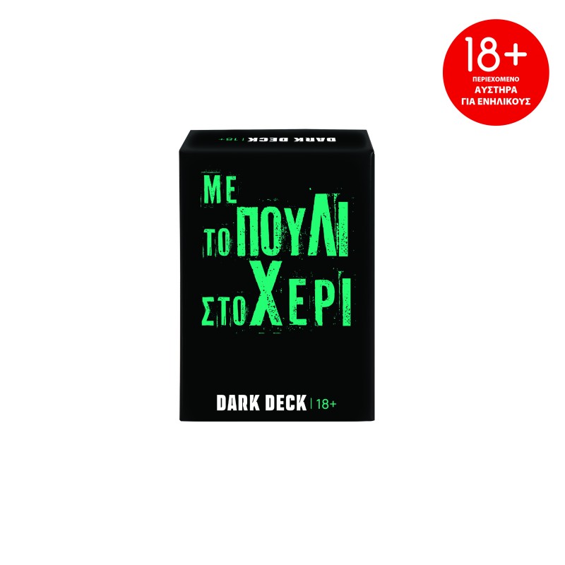 AS Games Επιτραπέζιο Παιχνίδι Με Κάρτες Dark Deck Με Το Πουλί Στο Χέρι Για Ηλικίες 18+ Χρονών Και 3+