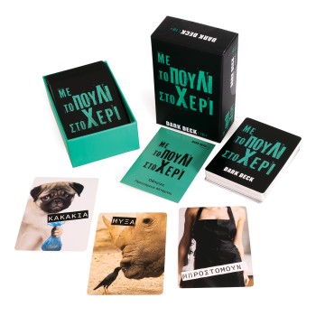 AS Games Επιτραπέζιο Παιχνίδι Με Κάρτες Dark Deck Με Το Πουλί Στο Χέρι Για Ηλικίες 18+ Χρονών Και 3+