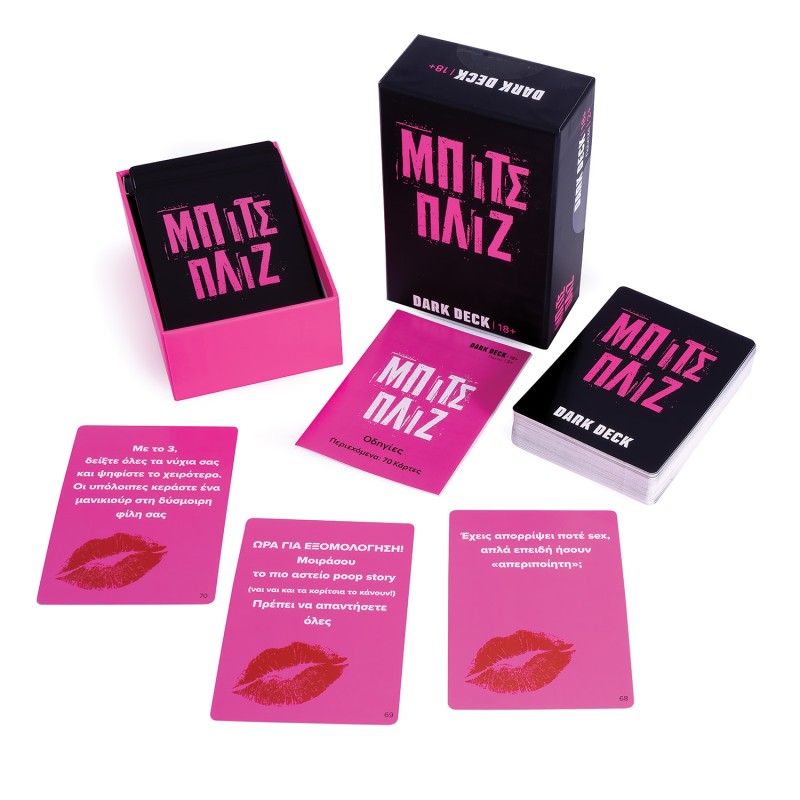 AS Games Επιτραπέζιο Παιχνίδι Με Κάρτες Dark Deck Μπιτς Πλιζ Για Ηλικίες 18+ Χρονών Και 2+ Παίκτες