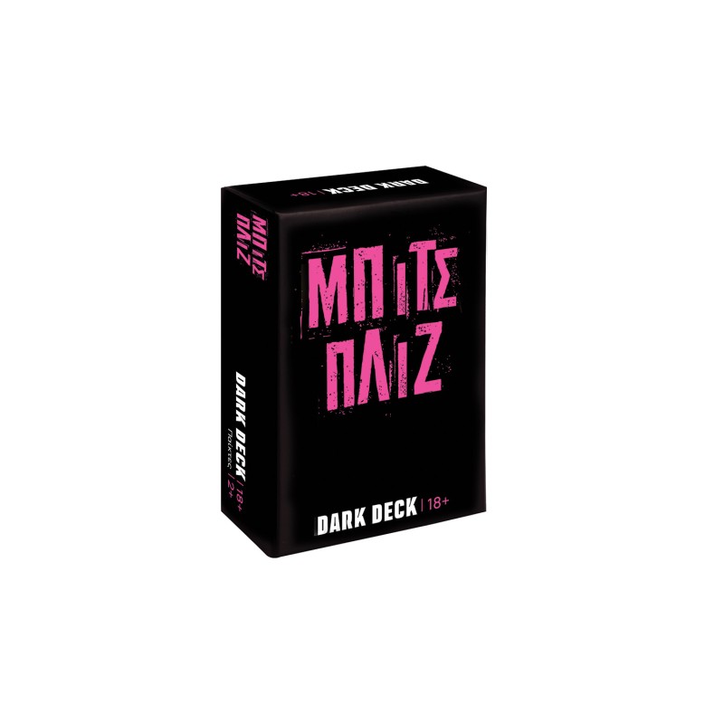 AS Games Επιτραπέζιο Παιχνίδι Με Κάρτες Dark Deck Μπιτς Πλιζ Για Ηλικίες 18+ Χρονών Και 2+ Παίκτες