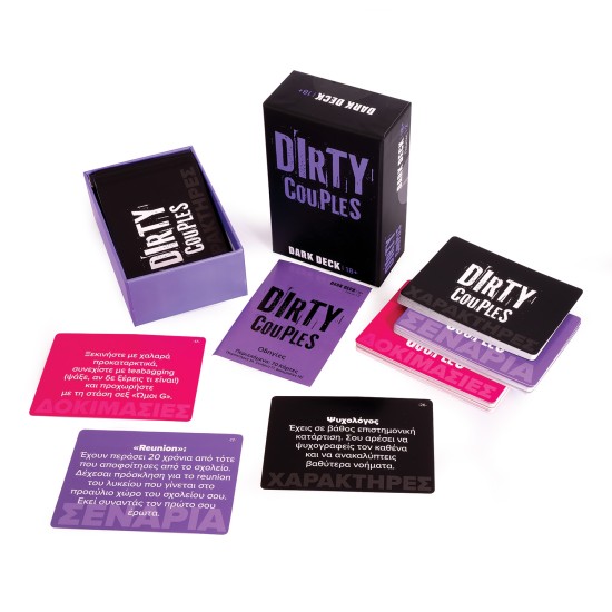 AS Games Επιτραπέζιο Παιχνίδι Με Κάρτες Dark Deck Dirty Couples Για Ηλικίες 18+ Χρονών Και 2+ Παίκτε AS Games Επιτραπέζιο Παιχνίδι Με Κάρτες Dark Deck Dirty Couples Για Ηλικίες 18+ Χρονών Και 2+ Παίκτε