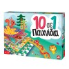 AS Games Επιτραπέζιο Παιχνίδι 10 σε 1: Κλασικά Και Εκπαιδευτικά Παιχνίδια Για Ηλικίες 4+ Χρονών