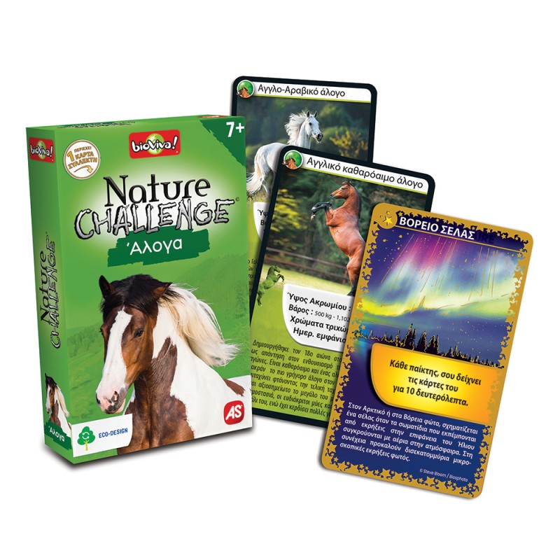 AS Games Παιχνίδι Με Κάρτες Nature Challenge Απίστευτη Φύση Για Ηλικίες 7+ Χρονών Και 2-6 Παίκτες