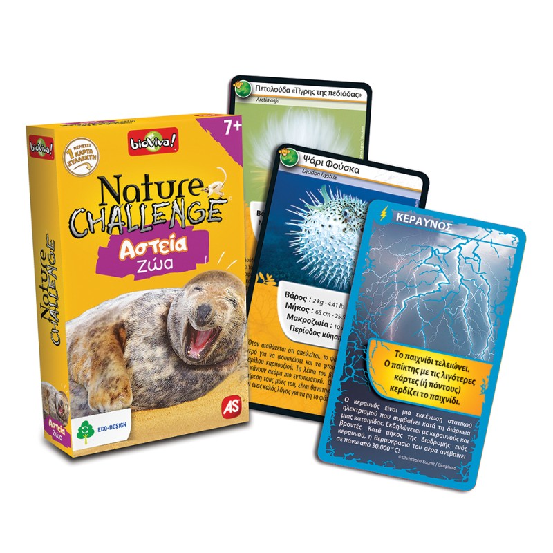 AS Games Παιχνίδι Με Κάρτες Nature Challenge Απίστευτη Φύση Για Ηλικίες 7+ Χρονών Και 2-6 Παίκτες