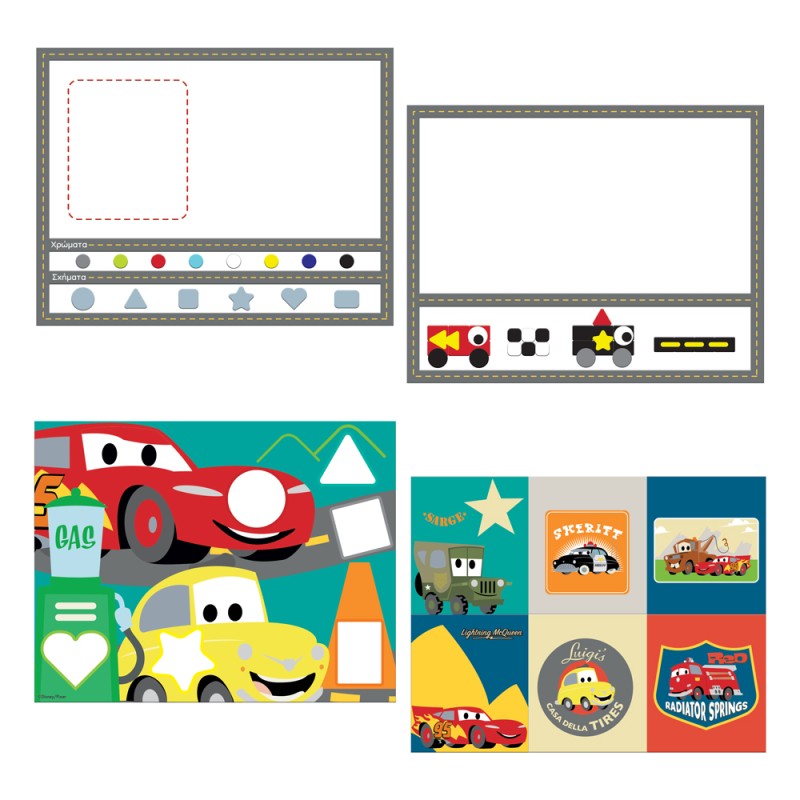 AS Πλαστελίνη Disney Cars Μαθαίνω Τα Σχήματα Και Τα Χρώματα 8 Βαζάκια Με Καπάκια Καλουπάκια 224gr