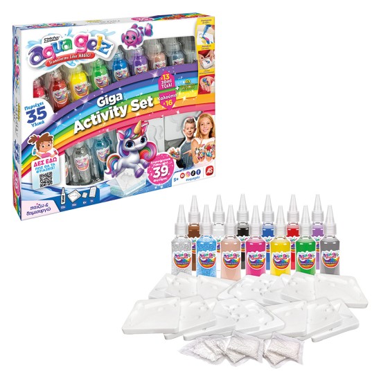 AS Aqua Gels Giga Activity Set Για Ηλικίες 5+