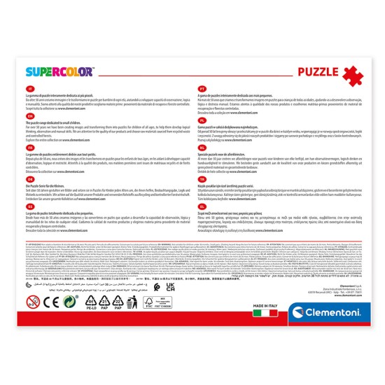 Clementoni Παιδικό Παζλ Maxi Super Color Πριγκίπισσες 24 τμχ Clementoni Παιδικό Παζλ Maxi Super Color Πριγκίπισσες 24 τμχ