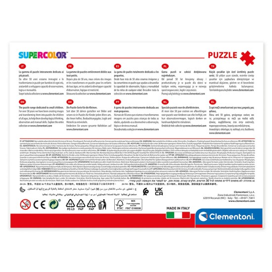 Clementoni Παιδικό Παζλ Super Color Superfriends 60 τμχ Clementoni Παιδικό Παζλ Super Color Superfriends 60 τμχ