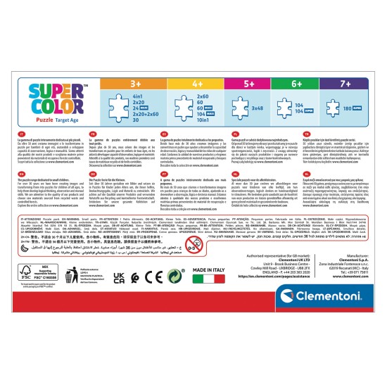 Clementoni Παιδικό Παζλ Super Color Bluey 2x20 τμχ Clementoni Παιδικό Παζλ Super Color Bluey 2x20 τμχ