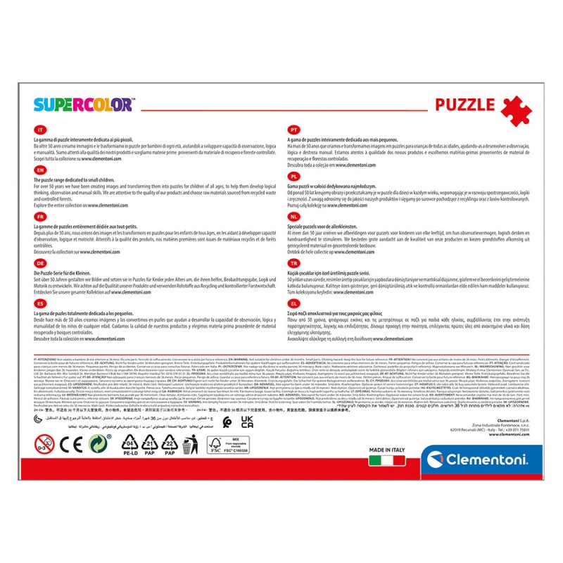 Clementoni Παιδικό Παζλ Maxi Super Color Πριγκίπισσες 104 τμχ