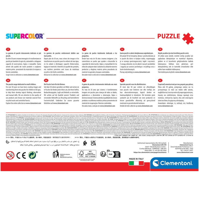 Clementoni Παιδικό Παζλ Super Color Barbie 104 τμχ