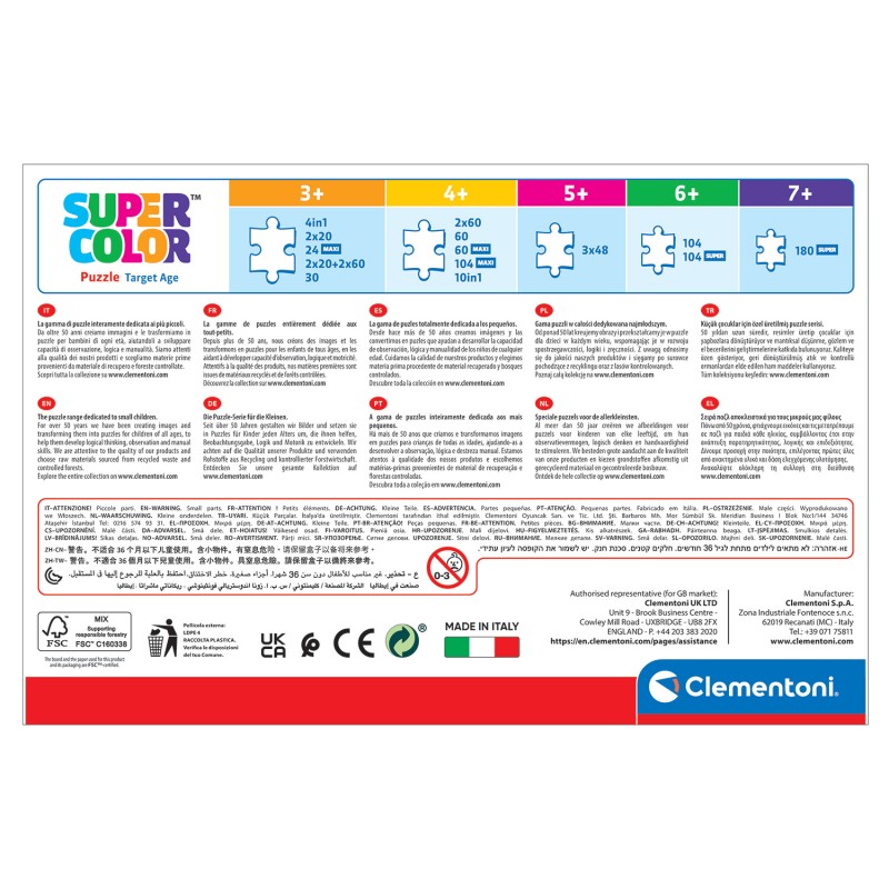 Clementoni Παιδικό Παζλ Super Color Bluey 104 τμχ