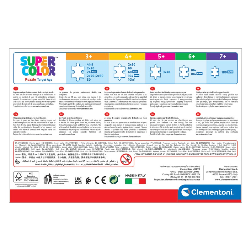 Clementoni Παιδικό Παζλ Super Color Disney Wish 104 τμχ