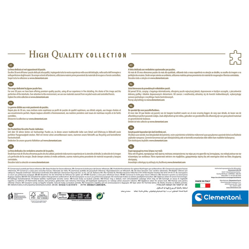 Clementoni Παζλ High Quality Collection Μανχάταν Νέα Υόρκη 2000 τμχ