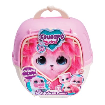 Κουβαροζωάκια Λούτρινα σε Βαλιτσάκι Ροζ