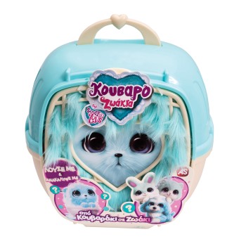 Κουβαροζωάκια Λούτρινα σε Βαλιτσάκι Γαλάζιο