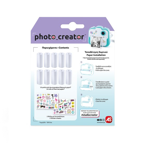 10 Ρολά Φωτογραφικό Χαρτί Photo Creator Instant Camera 10 Ρολά Φωτογραφικό Χαρτί Photo Creator Instant Camera
