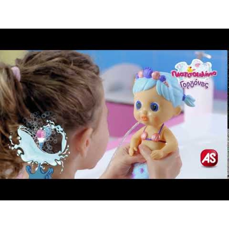 Πλατσουλίνια Γοργόνες - Κούκλα Μπάνιου