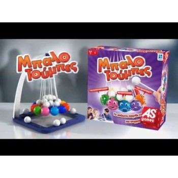 AS Games Επιτραπέζιο Παιχνίδι Μπαλοτούμπες Για Ηλικίες 6+ Χρονών Και 2-4 Παίκτες.