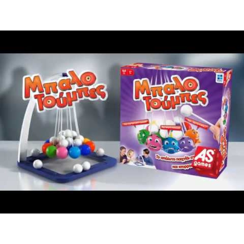 AS Games Επιτραπέζιο Παιχνίδι Μπαλοτούμπες Για Ηλικίες 6+ Χρονών Και 2-4 Παίκτες.