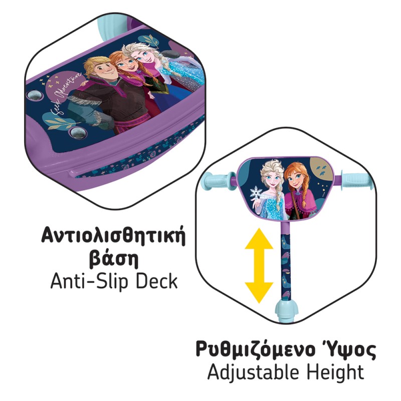 AS Παιδικό Scooter Με 3 Ρόδες Disney Frozen Για 2-5 Χρονών