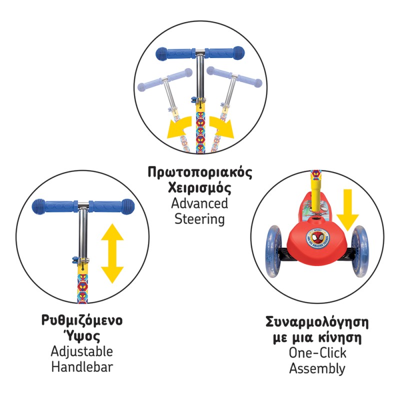 AS Παιδικό Scooter Plus Με 3 Ρόδες Marvel Spidey And His Amazing Friends Για 3+ Χρονών