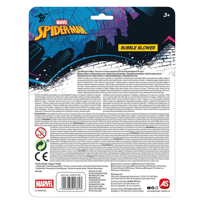 AS Όπλο μπουρμπουλήθρες Spider-Man Για 3+ Ετών