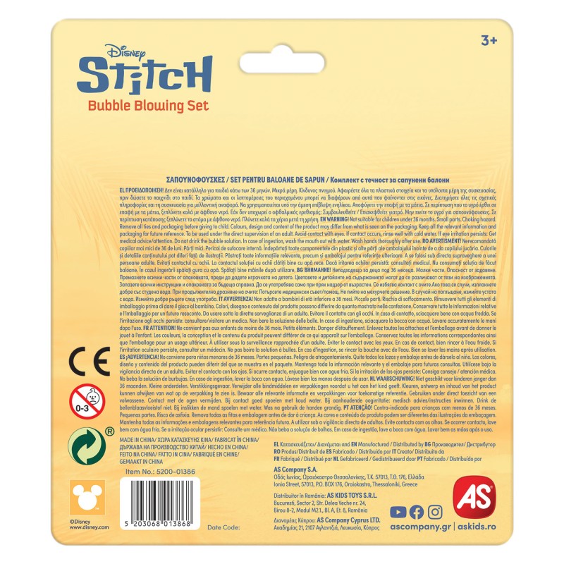 AS Σαπουνόφουσκες Stitch για 3+ ετών