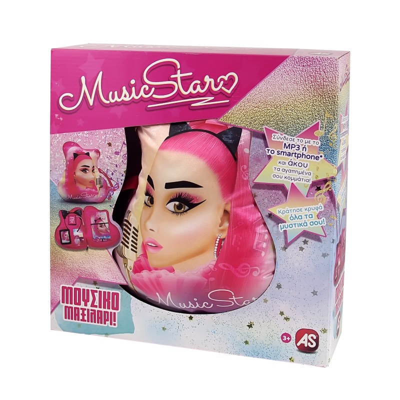 ΑS Μουσικό Μαξιλάρι Music Star Για 3+ Ετών