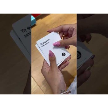 AS Games Επιτραπέζιο Παιχνίδι Talk To The Hand Για Ηλικίες 18+ Χρονών Και 3+ Παίκτες