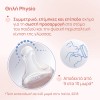 Chicco Πλαστικό Μπιμπερό Perfect Easy Κατά των Κολικών Σιέλ 330ml Για 4+ Μηνών