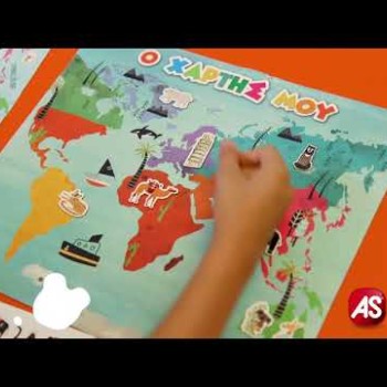 AS Magnet Box Παγκόσμιος Χάρτης 45 Εκπαιδευτικοί Χάρτινοι Μαγνήτες Για 3+ Χρονών