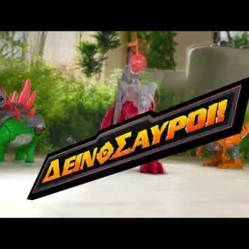 Robo Alive Ρεαλιστικά Ρομποτικά Ζωάκια T-Rex Για 3+ Χρονών