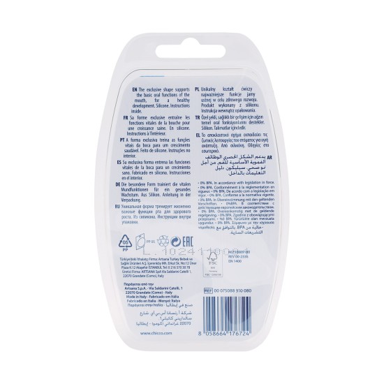 Chicco Πιπίλες Air PhysioForma Μπεζ - Ροζ Για 0-6 Μηνών 2τμχ