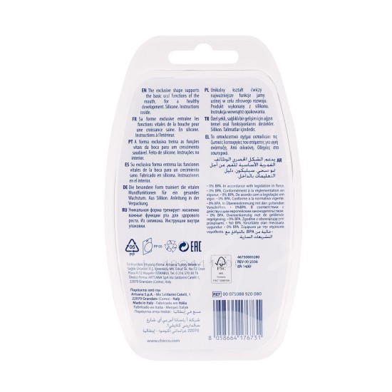 Chicco Πιπίλες Air PhysioForma Μπεζ - Σιέλ Για 0-6 Μηνών 2τμχ