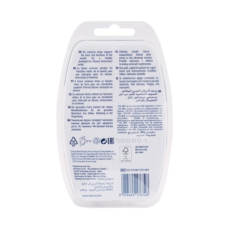 Chicco Πιπίλες Air PhysioForma Μπεζ - Μπορντό Για 6-16 Μηνών 2τμχ