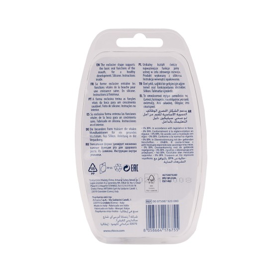 Chicco Πιπίλες Air PhysioForma Μπεζ - Γκρι Για 6-16 Μηνών 2τμχ