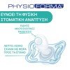 Chicco Πιπίλες Light PhysioForma Σίελ Για 16-36 Μηνών 2τμχ