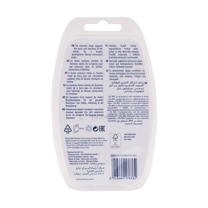 Chicco Πιπίλες PhysioForma Air Μπεζ - Μπορντό Για 16-36 Μηνών 2τμχ