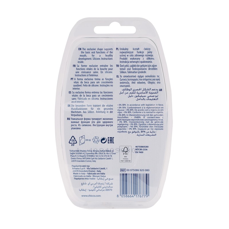 Chicco Πιπίλες PhysioForma Air Μπεζ - Γκρι Για 16-36 Μηνών 2τμχ