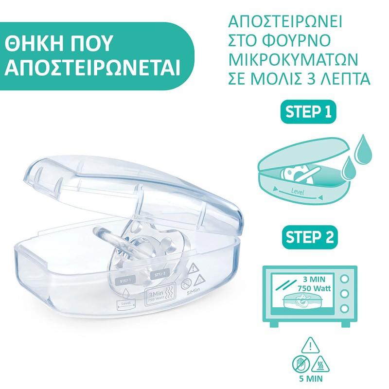 Chicco Πιπίλες Όλο Σιλικόνη PhysioForma Dual Soft Ροζ Για 16-36 Μηνών 2τμχ