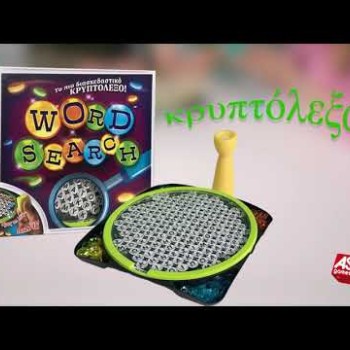 AS Games Επιτραπέζιο Παιχνίδι Wordsearch Για Ηλικίες 7+ Χρονών Και 2-4 Παίκτες